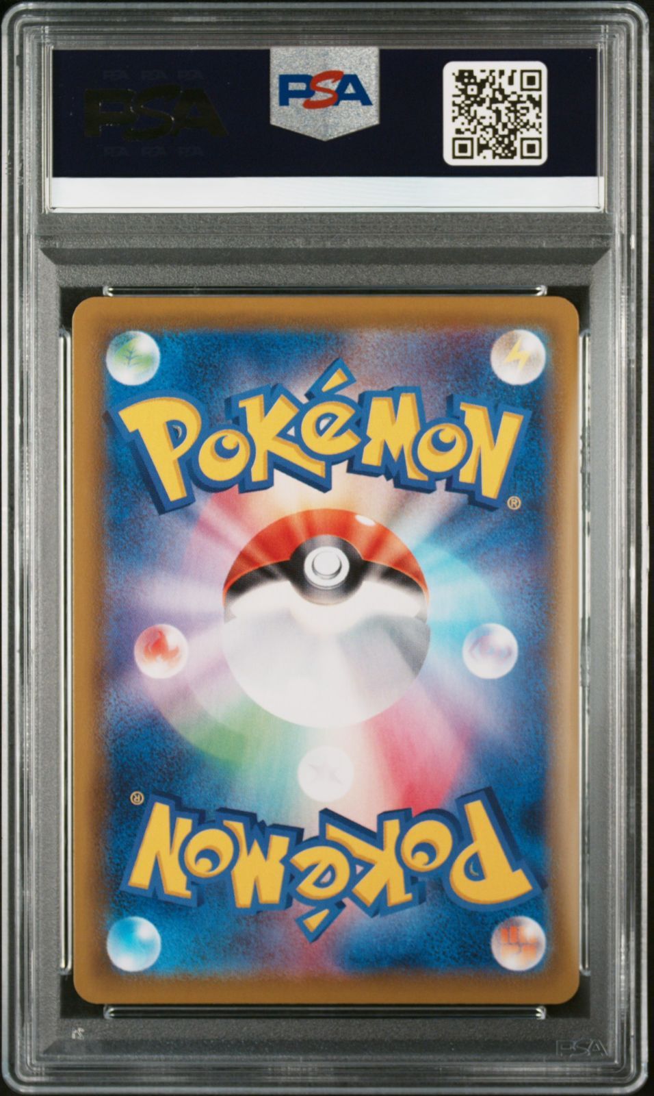 弘前】PSA10 リーフィアV SR 070/069 - メルカリ