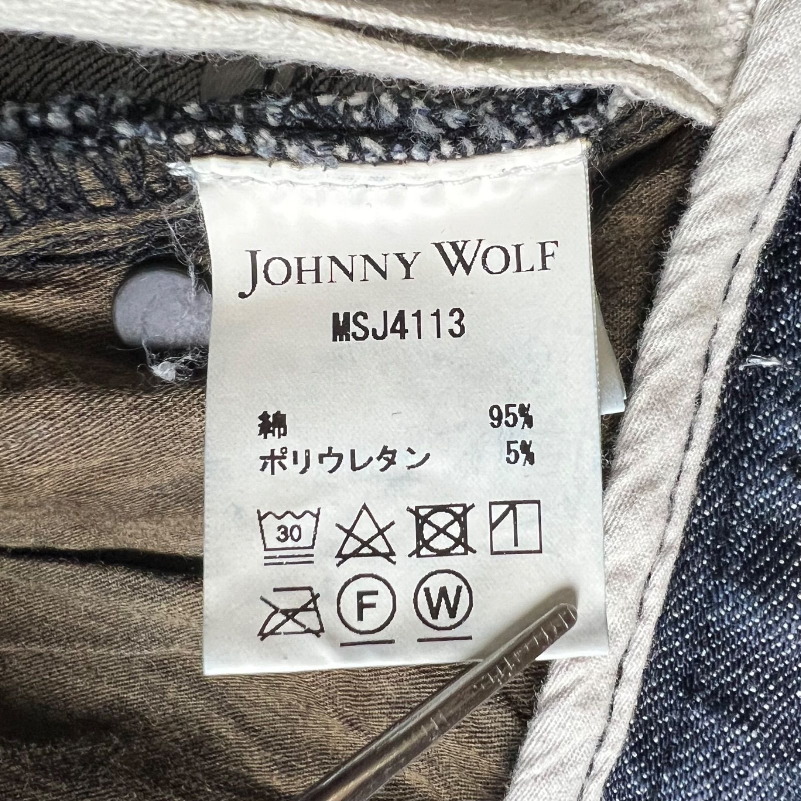JOHNNY WOLF buffalo bobs y2k archive lame zip denim pants 1 S