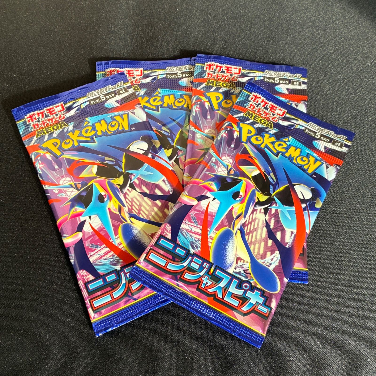 未開封 未サーチ ニンジャスピナー 4パック - メルカリ