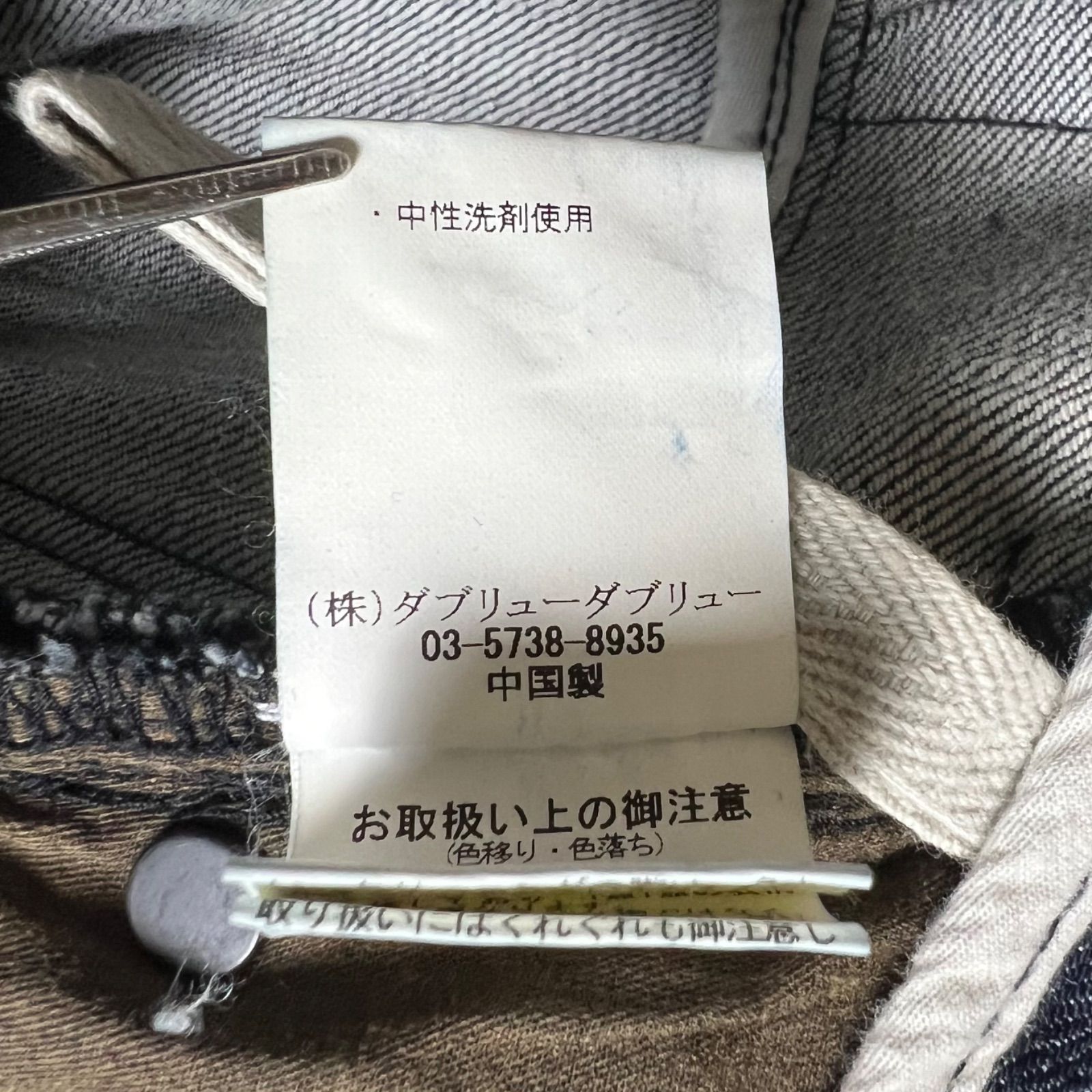 JOHNNY WOLF buffalo bobs y2k archive lame zip denim pants 1 S