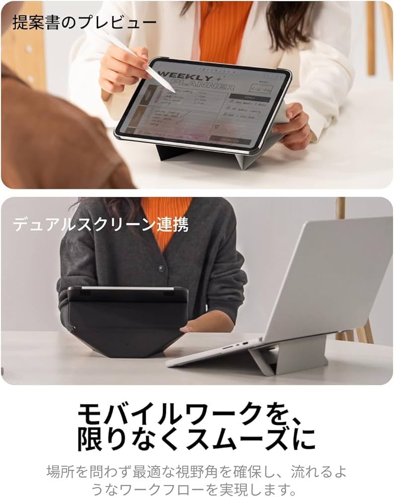 MOFT iPad Pro 13