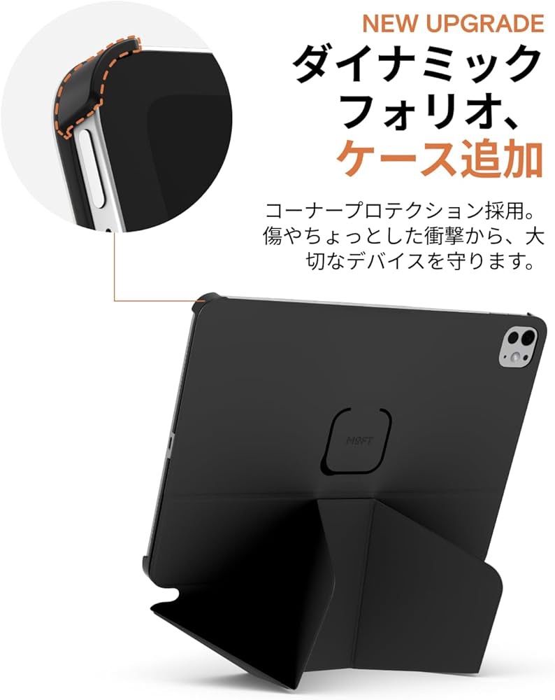 MOFT iPad Pro 13