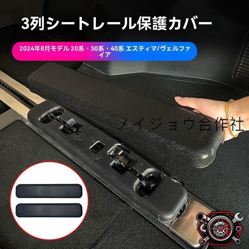 50エスティマ⁄20アルファードヴェルファイアフルタップ減衰36段調整車