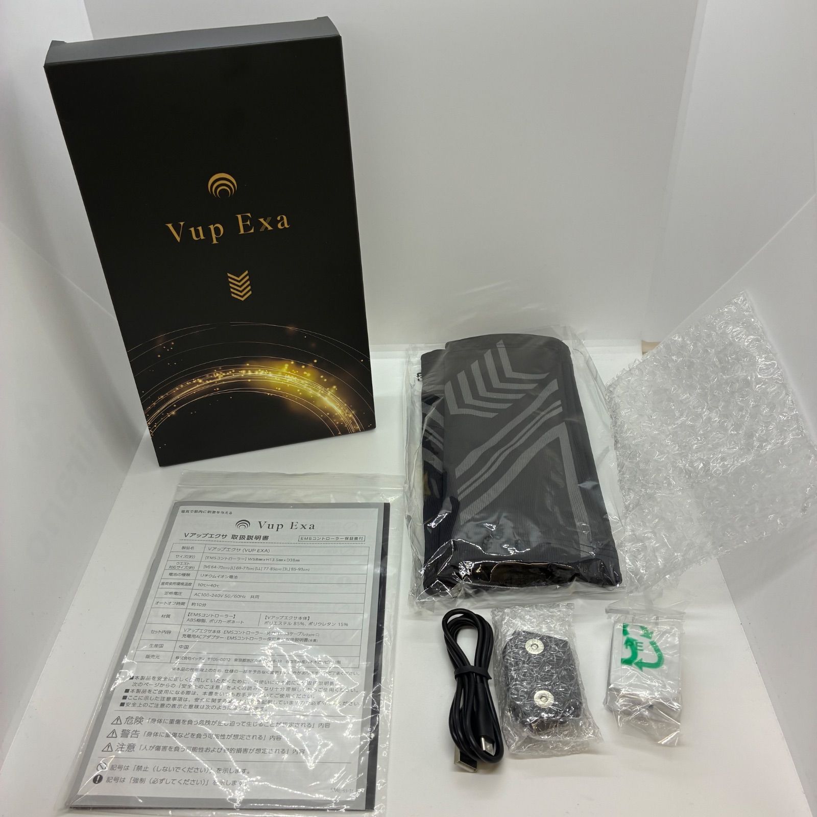 <Vup Exa Vアップ　エクサEMS LL> 未使用品