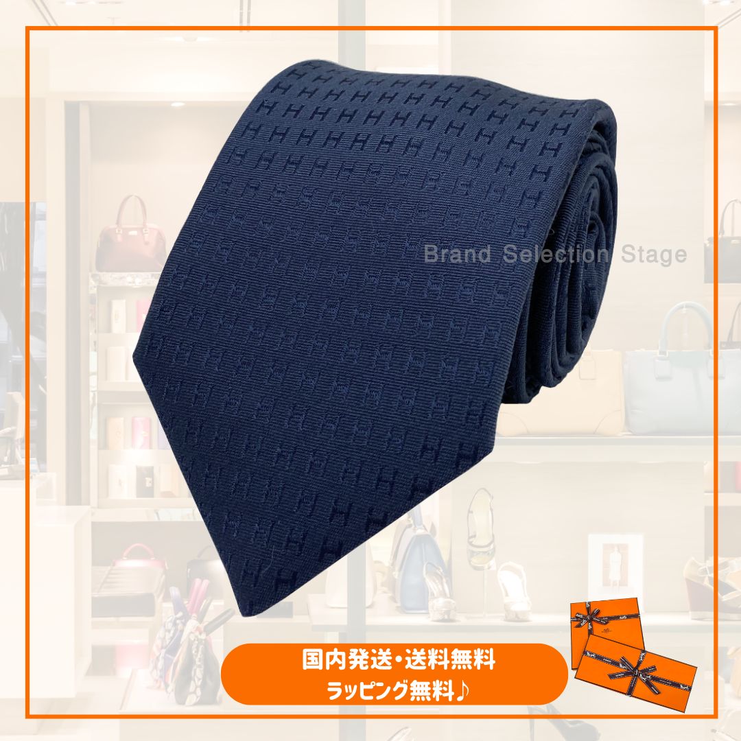 新品】エルメス HERMES ネクタイ H織りタイ 7CM《 ファソネ H 》OCEAN