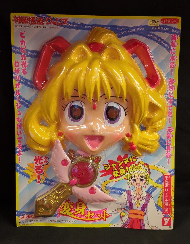 ユタカ 神風怪盗ジャンヌ ジャンヌ変身セット - メルカリ