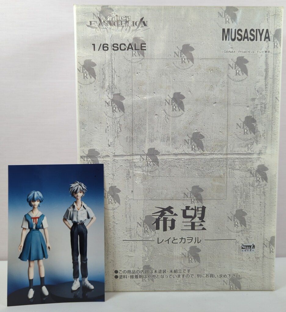 ムサシヤ 1/6スケールレジンキャストキット 希望 レイとカヲル
