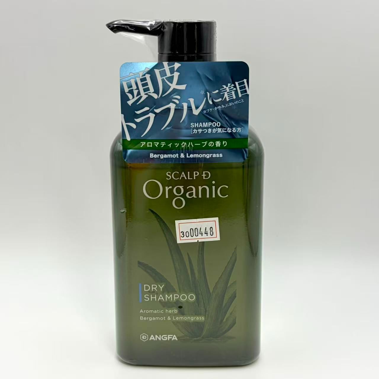 スカルプD オーガニック シャンプー メンズ ドライ 乾燥肌用 350mL