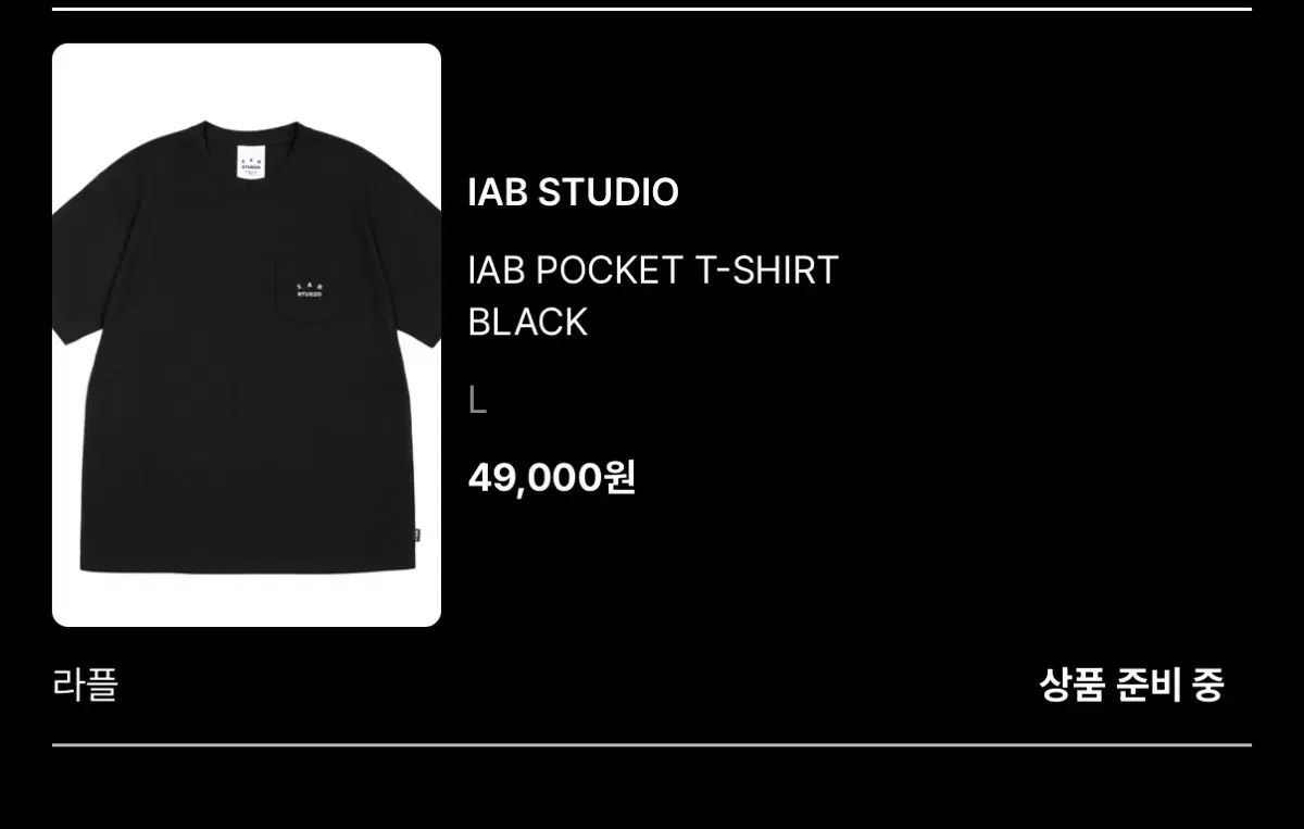 アイアプ ポケット Tシャツ 出品