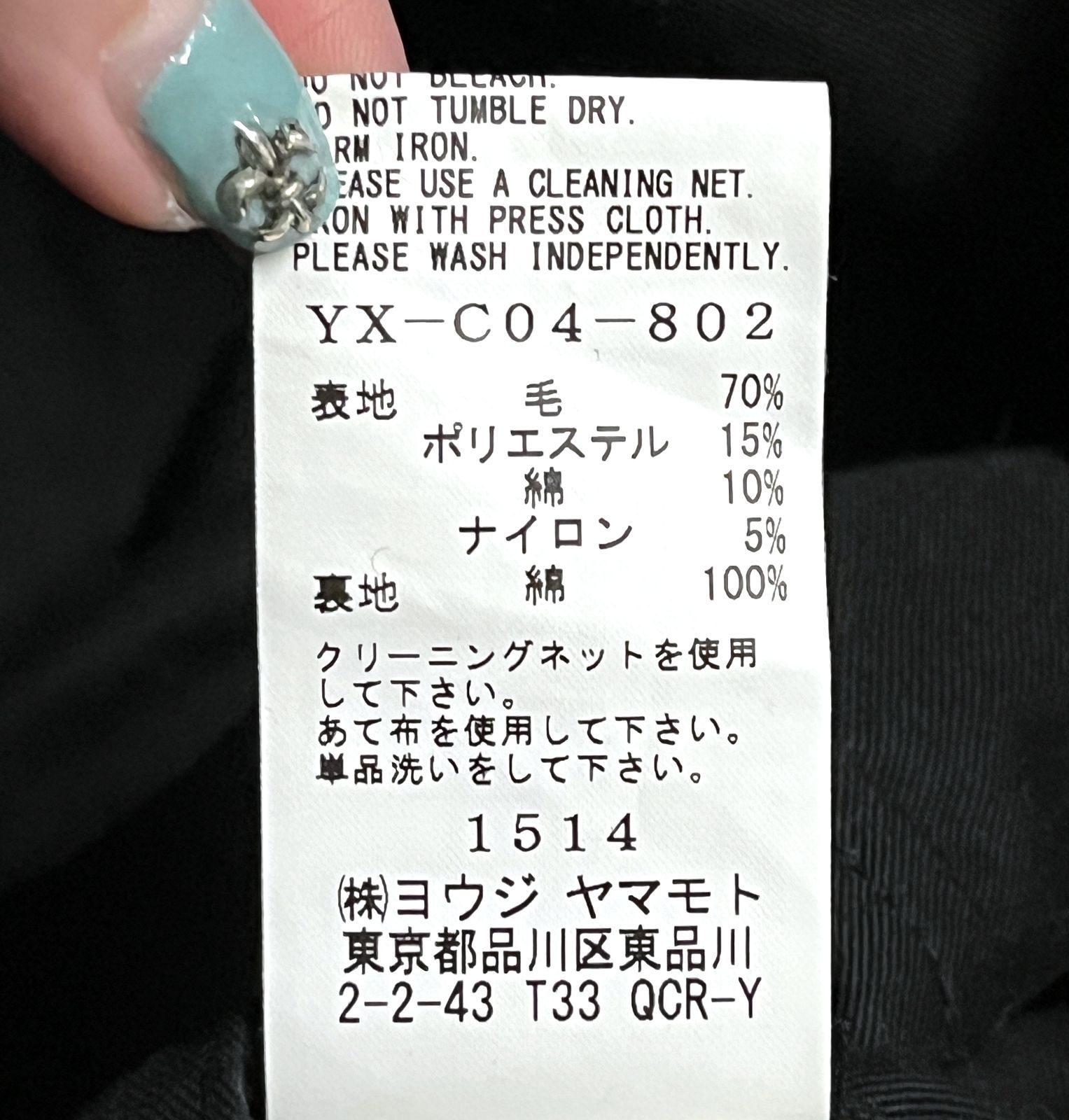 Yohji Yamamoto Y's｜ヨウジヤマモト ワイズ チェック ウール
