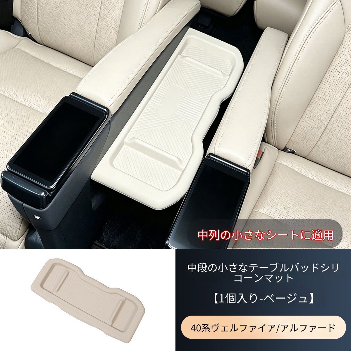 トヨタ Toyota アルファード ALPHARD ヴェルファイア VELLFIRE 40系