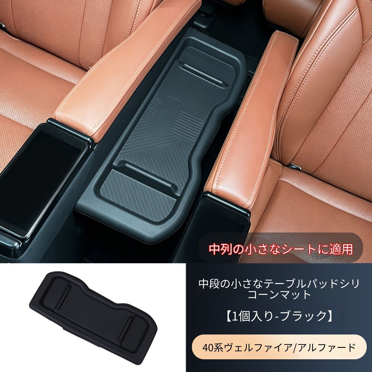 トヨタ Toyota アルファード ALPHARD ヴェルファイア VELLFIRE 40系