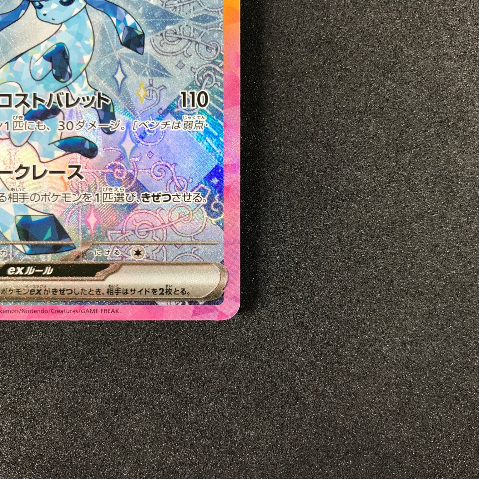 ☆ポケモンカードゲーム スカーレット＆バイオレット テラスタルフェス