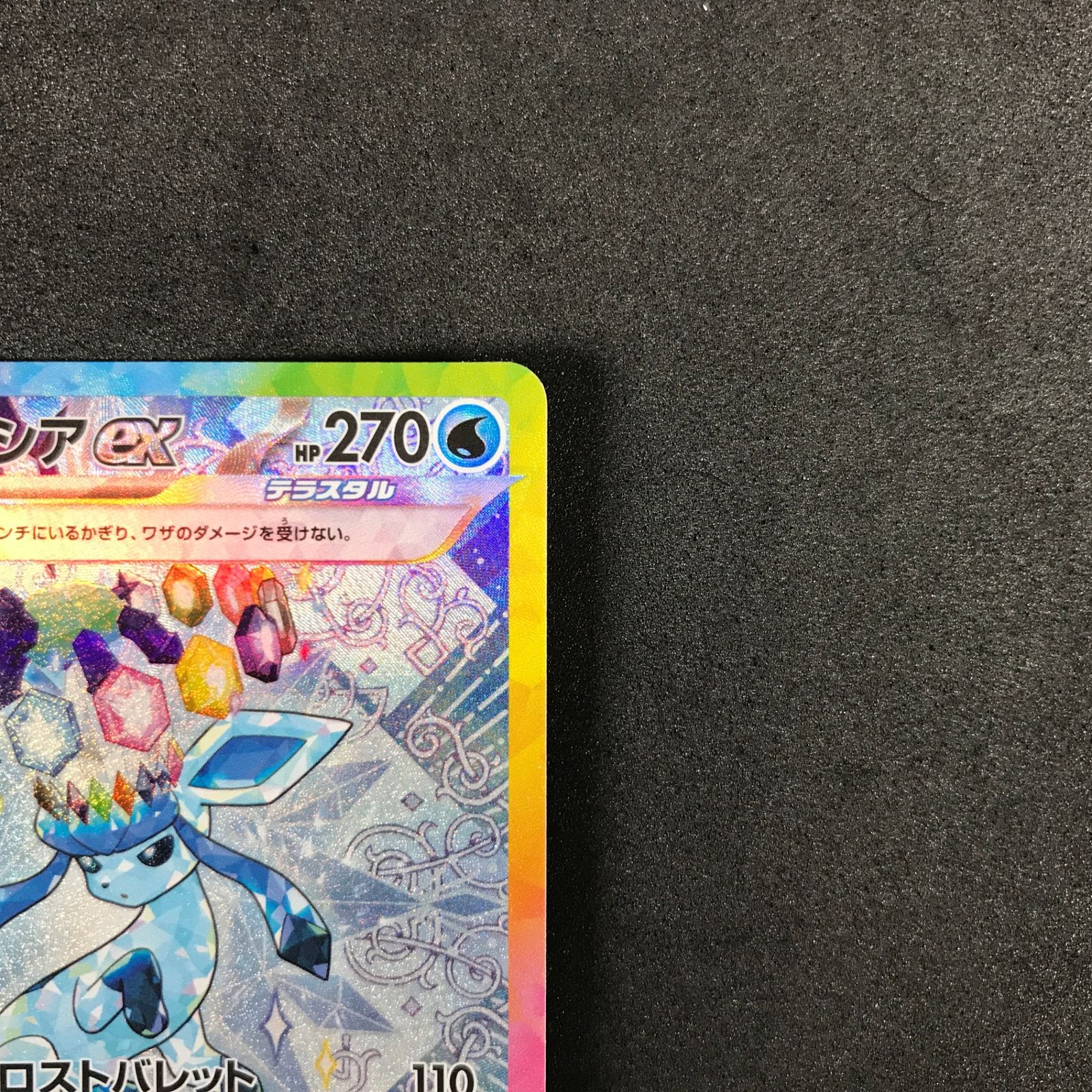 ☆ポケモンカードゲーム スカーレット＆バイオレット テラスタルフェス