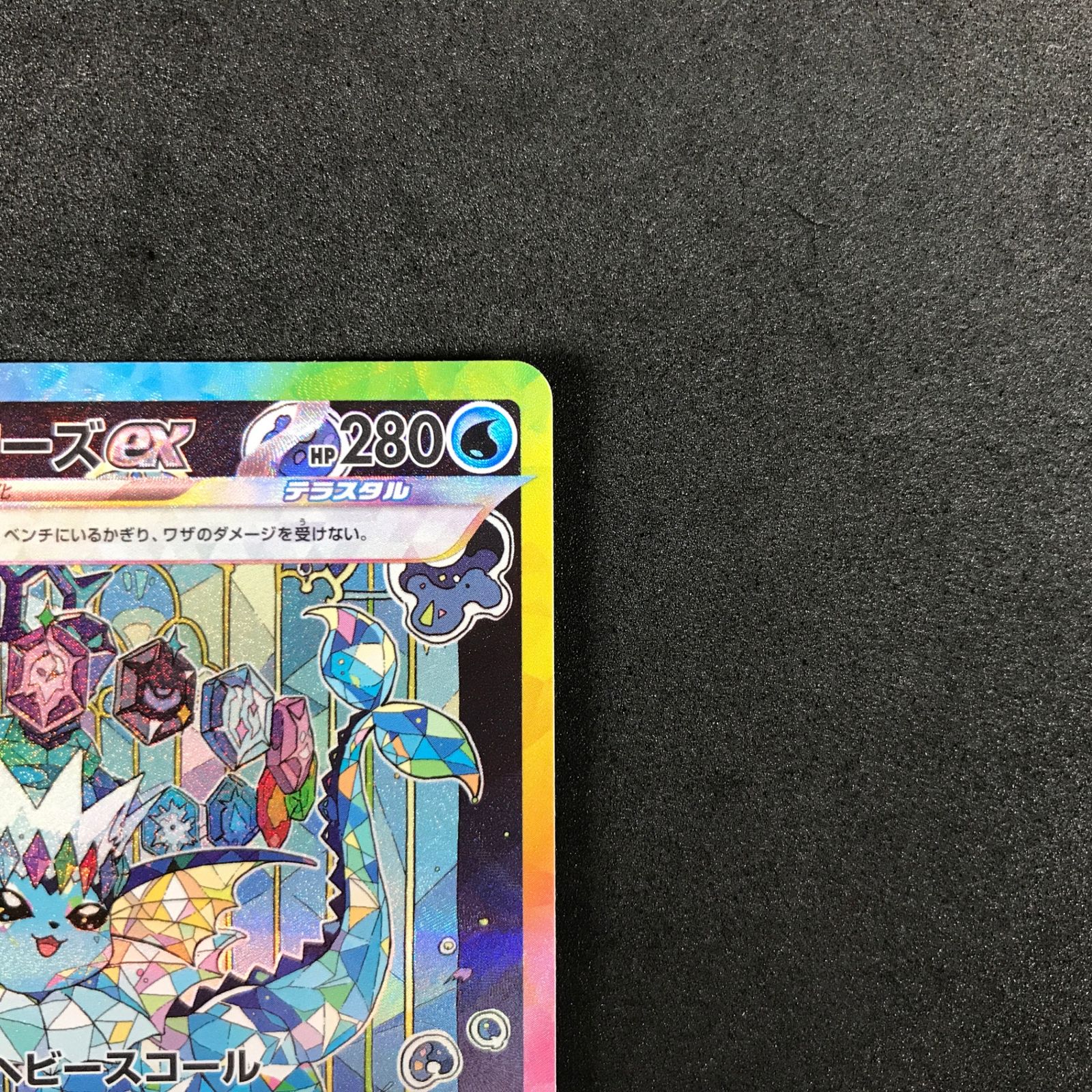 ☆ポケモンカードゲーム スカーレット＆バイオレット テラスタルフェス 