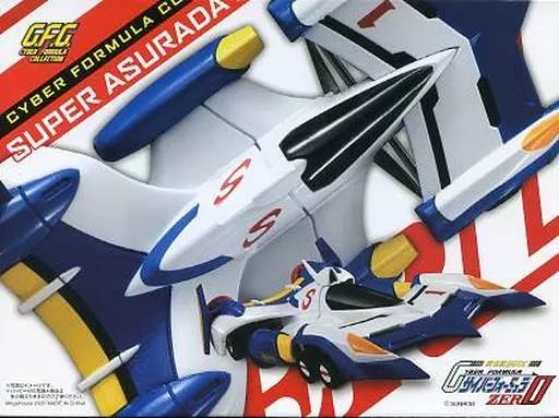 【中古】トレーディングフィギュア スーパーアスラーダAKF-11 エアロモード＆ガーランドSF-01 「C.F.C. 新世紀GPXサイバーフォーミュラZERO」 プレミアムバンダイ限定