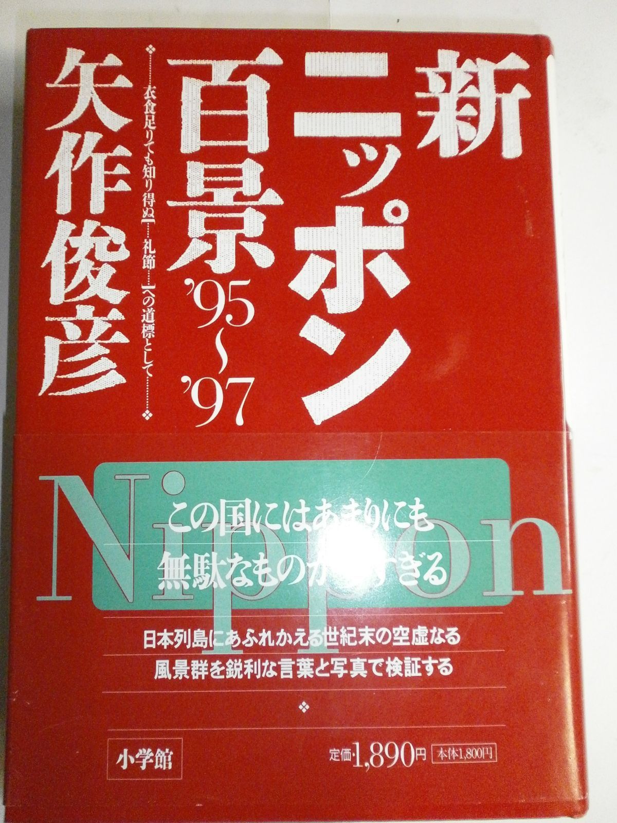 シリーズ既刊一覧 | 辻堂魁 風の市兵衛シリーズ