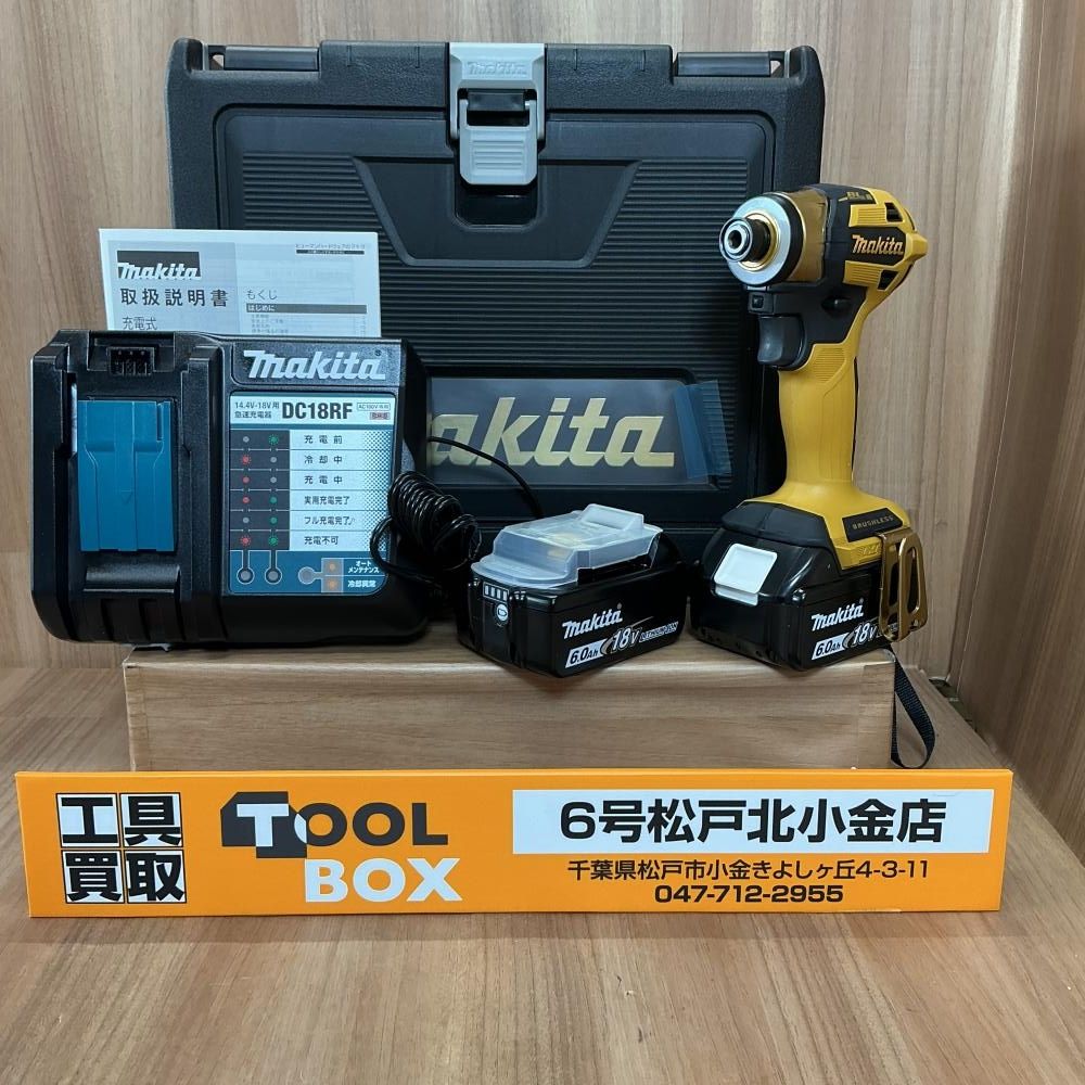 【20周年記念限定カラー未使用】makita/マキタ TD173DZPY 18V充電式インパクトドライバ【204】
