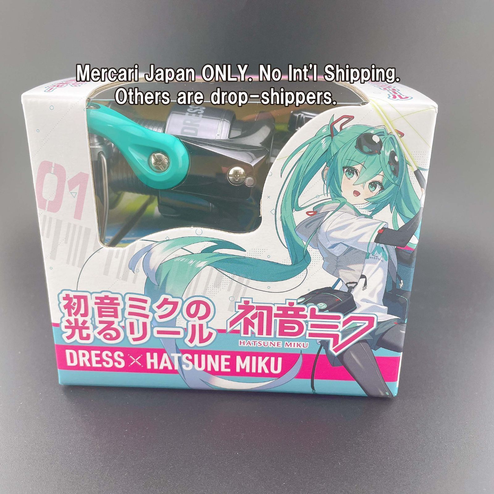初音ミク 釣竿 DRESS コラボ 光るリール - メルカリ