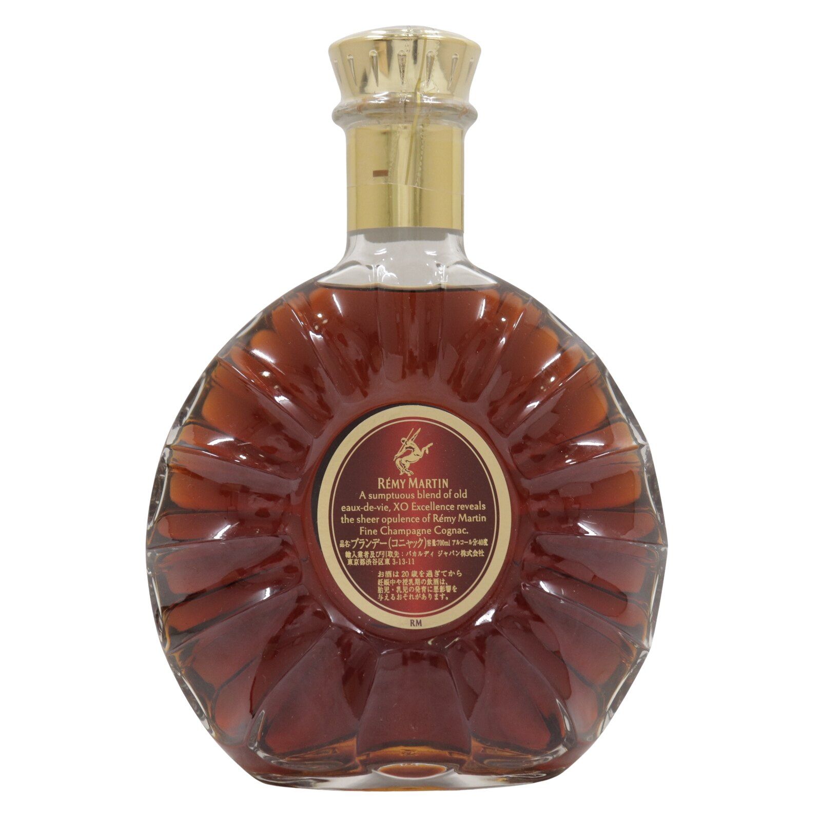 未開栓 レミーマルタン XO EXCELLENCE ブランデー 700ml 40度 Nランク