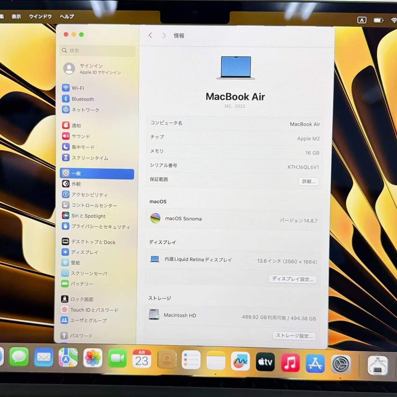 美品】MacBook Air M2 16GB 512GB スターライト - メルカリ