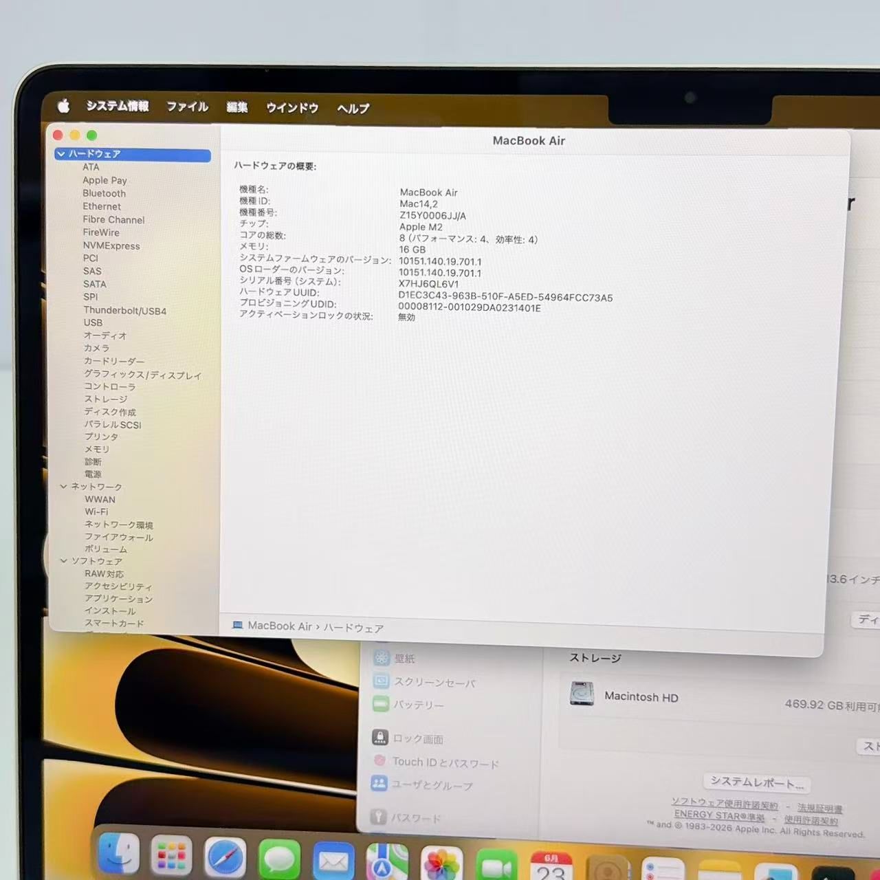 美品】MacBook Air M2 16GB 512GB スターライト - メルカリ