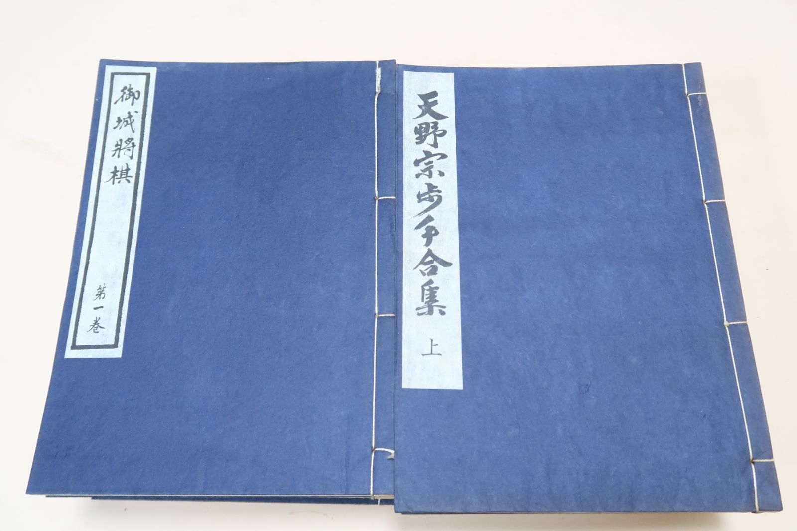 古棋書選集13冊/御城将棋5冊/天野宗歩手合集4冊・江戸時代後期の将棋棋士・棋聖と称された/将棋精選 2冊/象戯作物・象戯鏡