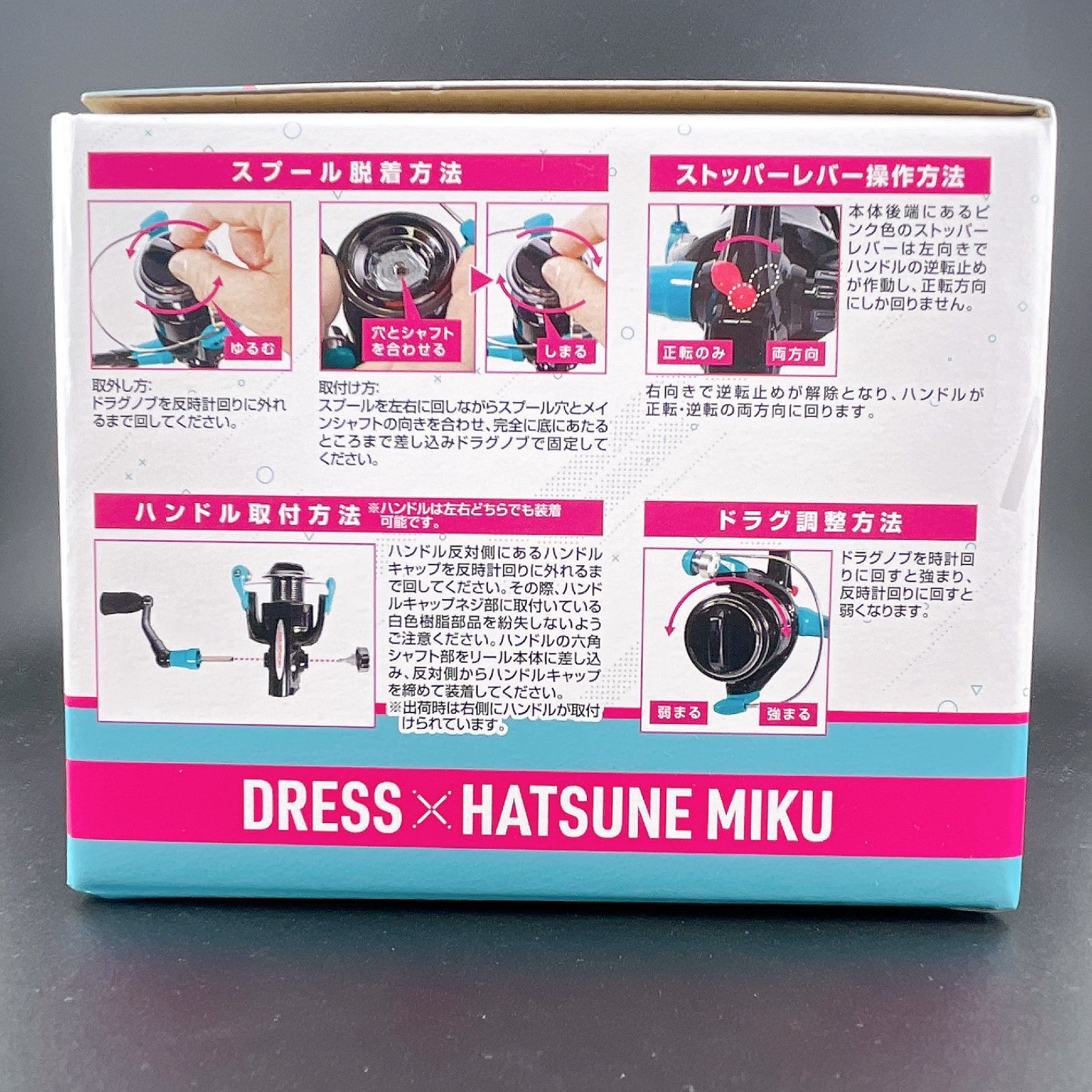初音ミク 釣竿 DRESS コラボ 光るリール - メルカリ