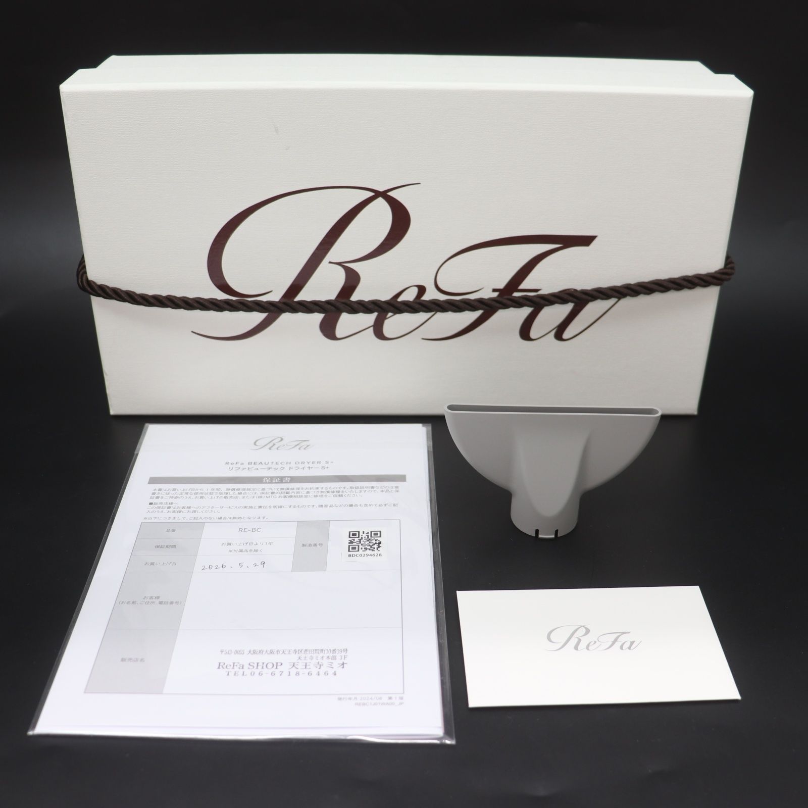 IT9VGX7980W4 新品 未使用 ReFa リファ BEAUTECH DRYER S+ ビュー 