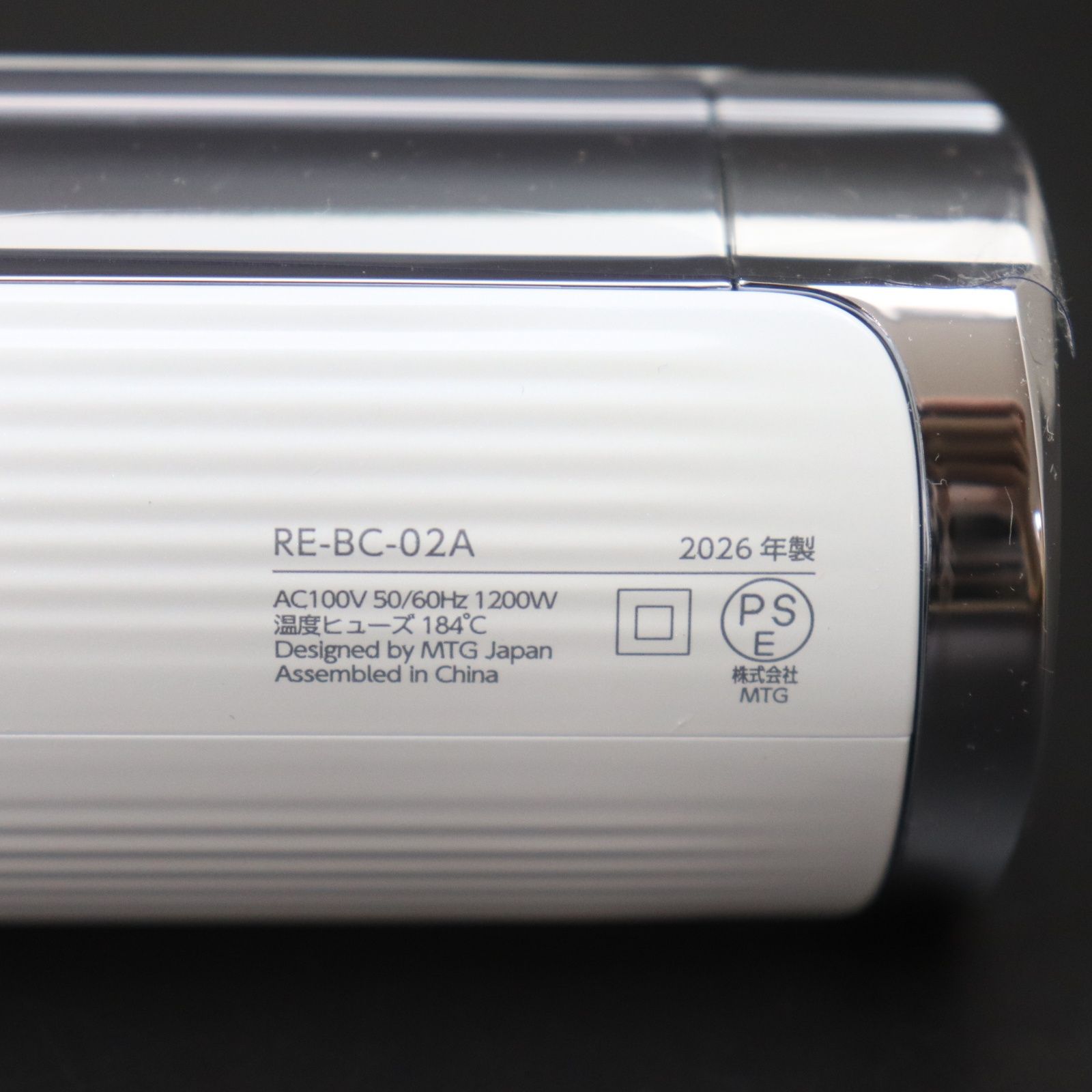 IT9VGX7980W4 新品 未使用 ReFa リファ BEAUTECH DRYER S+ ビュー 