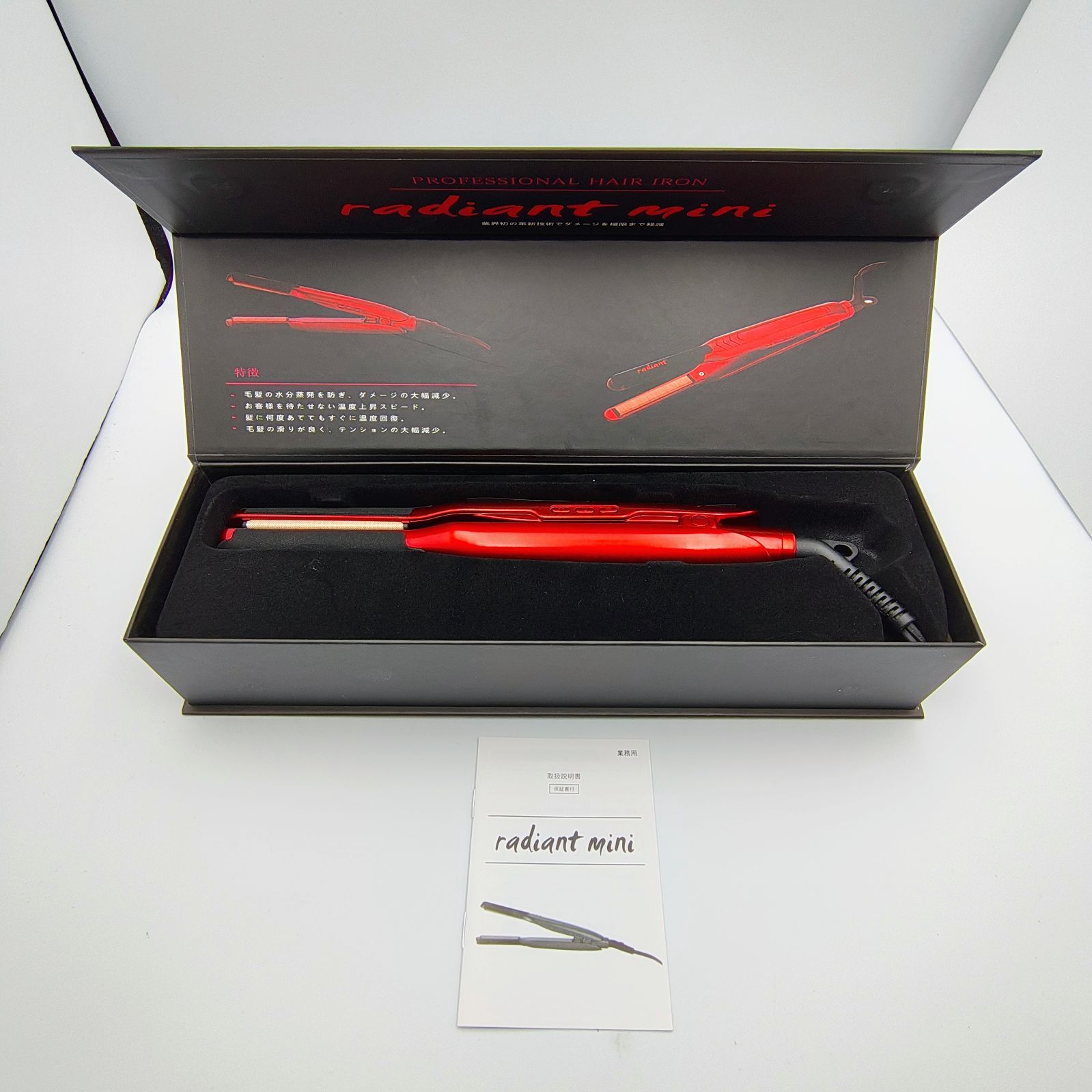 radiant mini ストレートヘアアイロン 箱付き 未使用 楽天市場