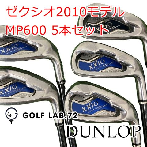 XXIO 2010年 アイアンセット MP600 SR 8本ゼクシオ XXIO (2010) 新