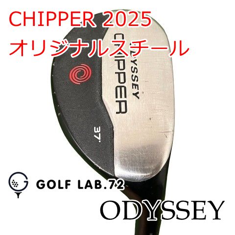 【中古】ウェッジ オデッセイ CHIPPER 2025◆オリジナルスチール◆◆37[1445]