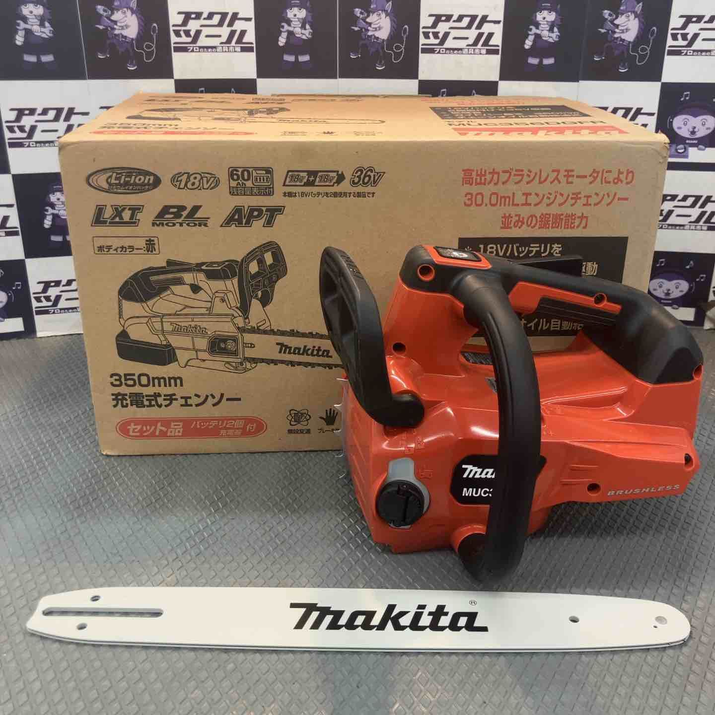 【中古品】マキタ 充電式チェンソー ガイドバー350mm 赤 36V バッテリ充電器別売 MUC356DZFR【所沢店】