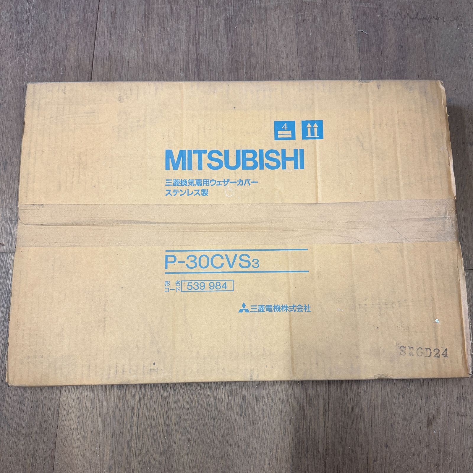 ※未開封発送商品※三菱電機 P-30CVS₃（539 984） 三菱換気扇用ウェザーカバー ステンレス製