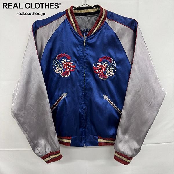 TAILOR東洋 スカジャン リバーシブル 虎 龍 ブルー グレー XLサイズ TAILOR TOYO/テーラー東洋 龍/虎 リバーシブル スカジャン TT11006/M