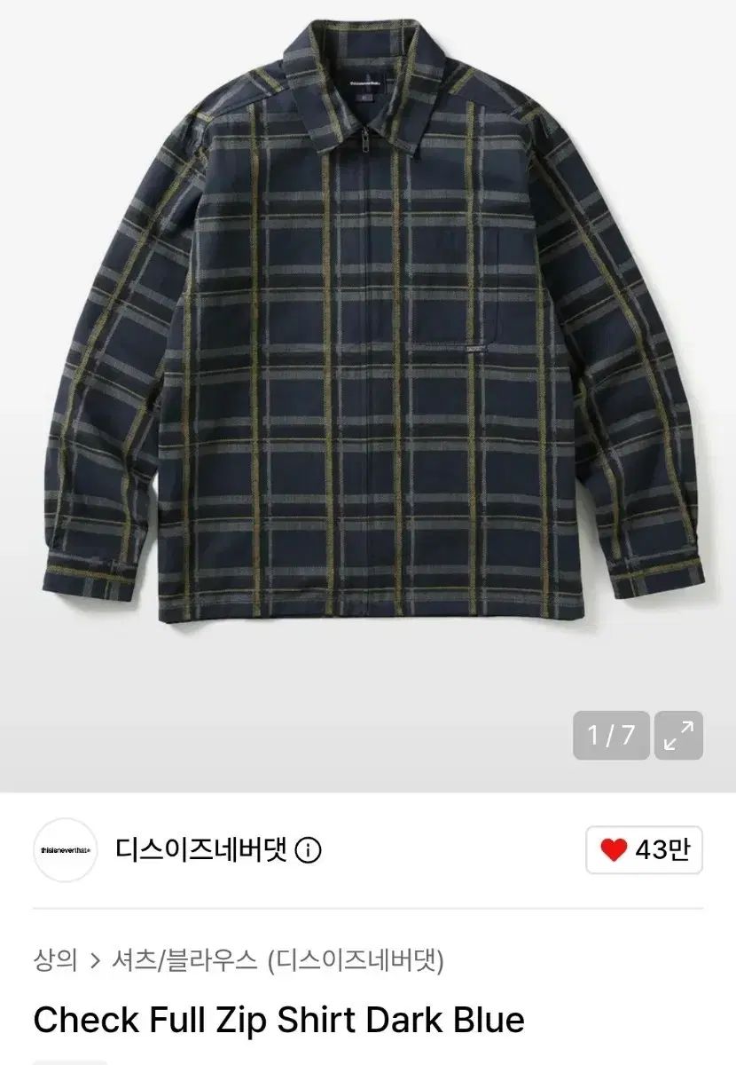 ディスイズネバーザット CHECK シャツ Mサイズ