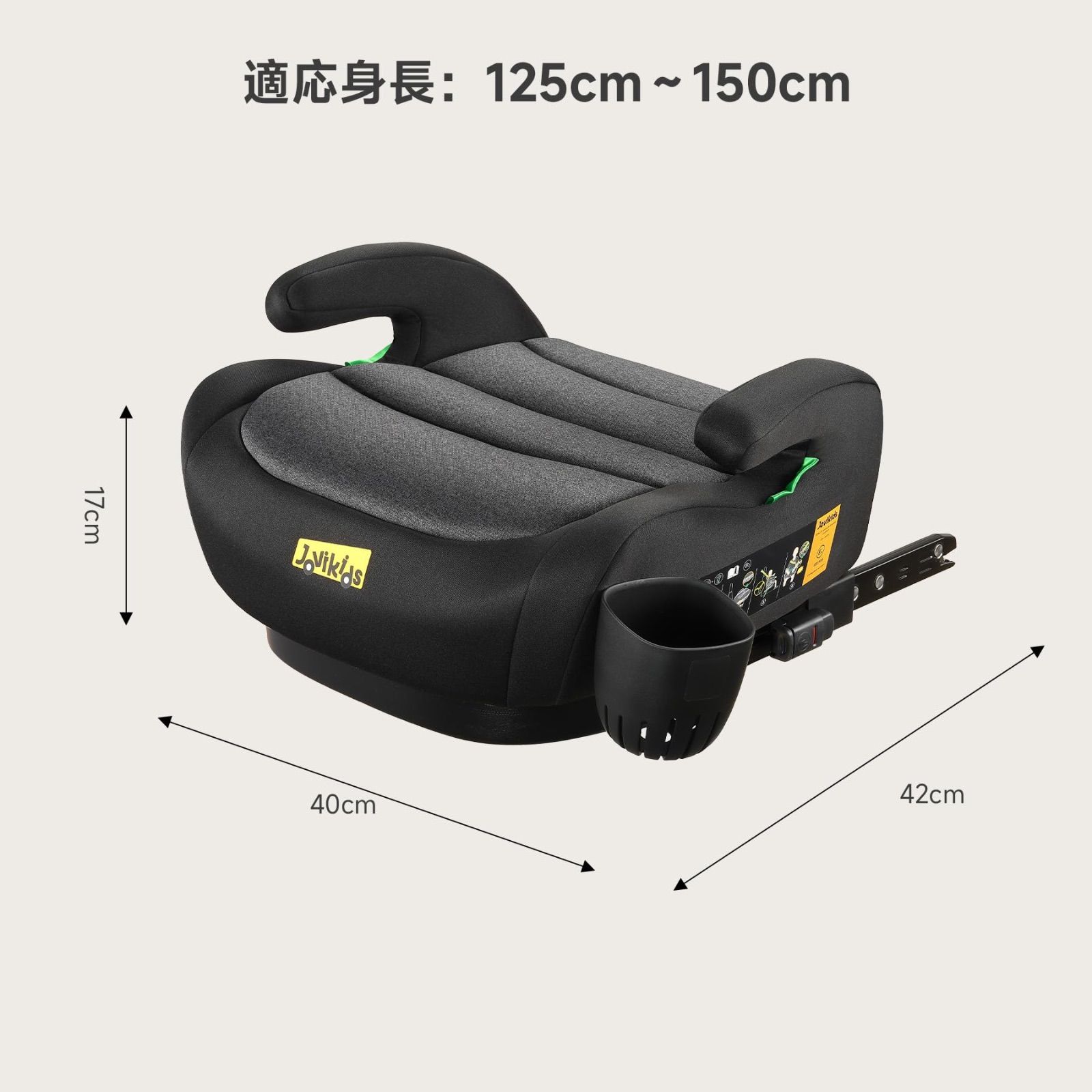 Jovikids ジュニアシート ISOFIX、ECE R129 ブースターシート 3歳から