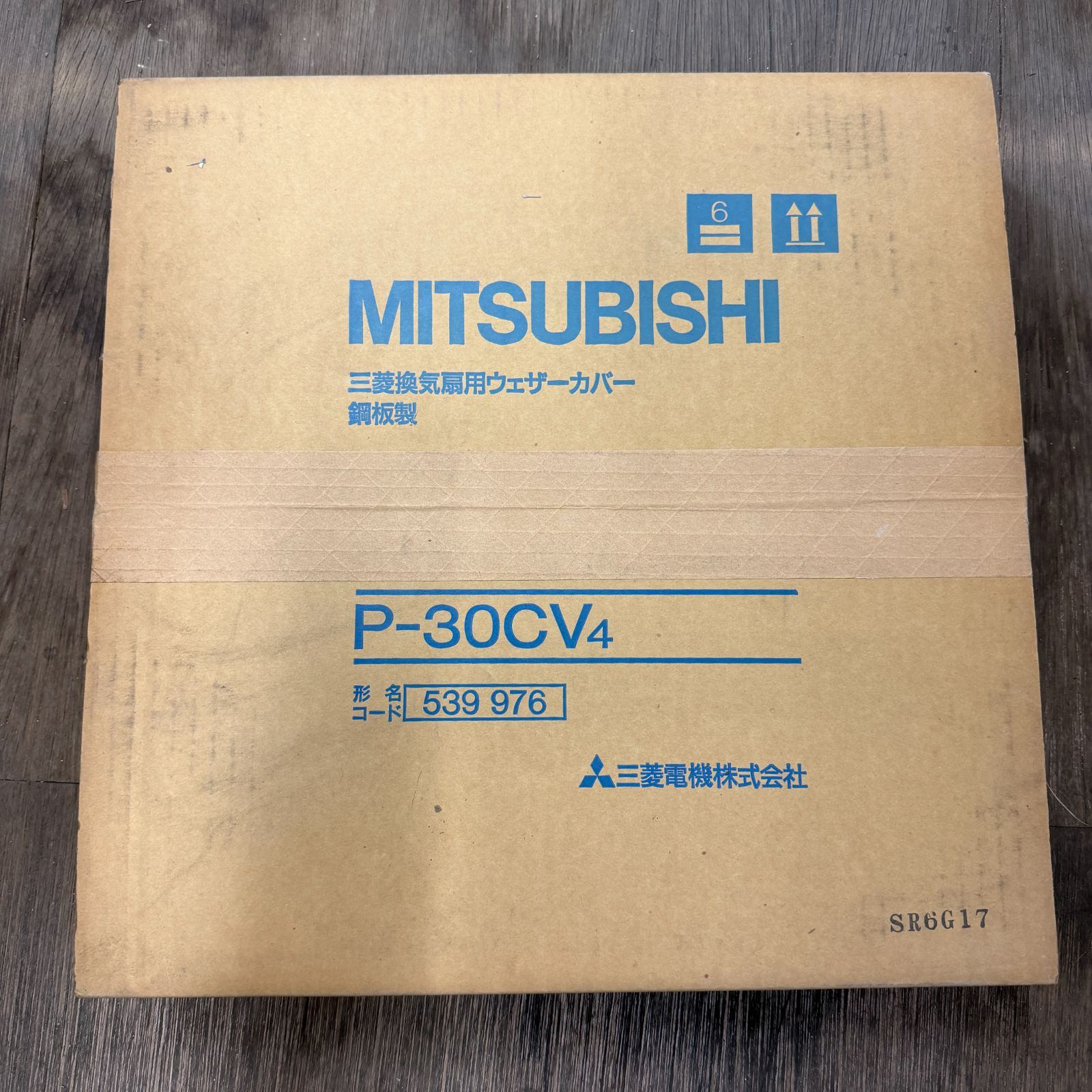 ※未開封発送商品※三菱電機 P-30CV₄（539 976） 三菱換気扇用ウェザーカバー 鋼板製