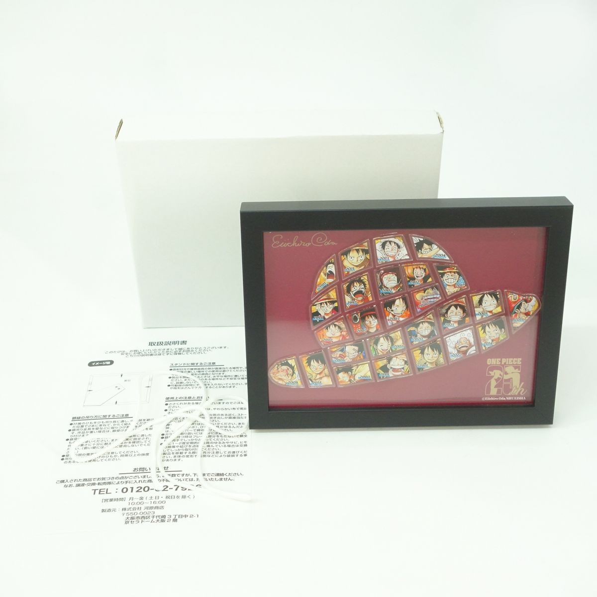 ONE PIECE ワンピース 連載25周年記念 麦わら帽子額装アクリルピンズ　※中古