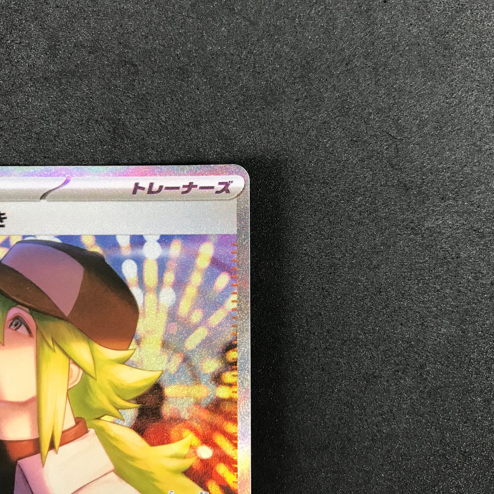 ☆ポケモンカードゲーム スカーレット＆バイオレット ブラックボルト