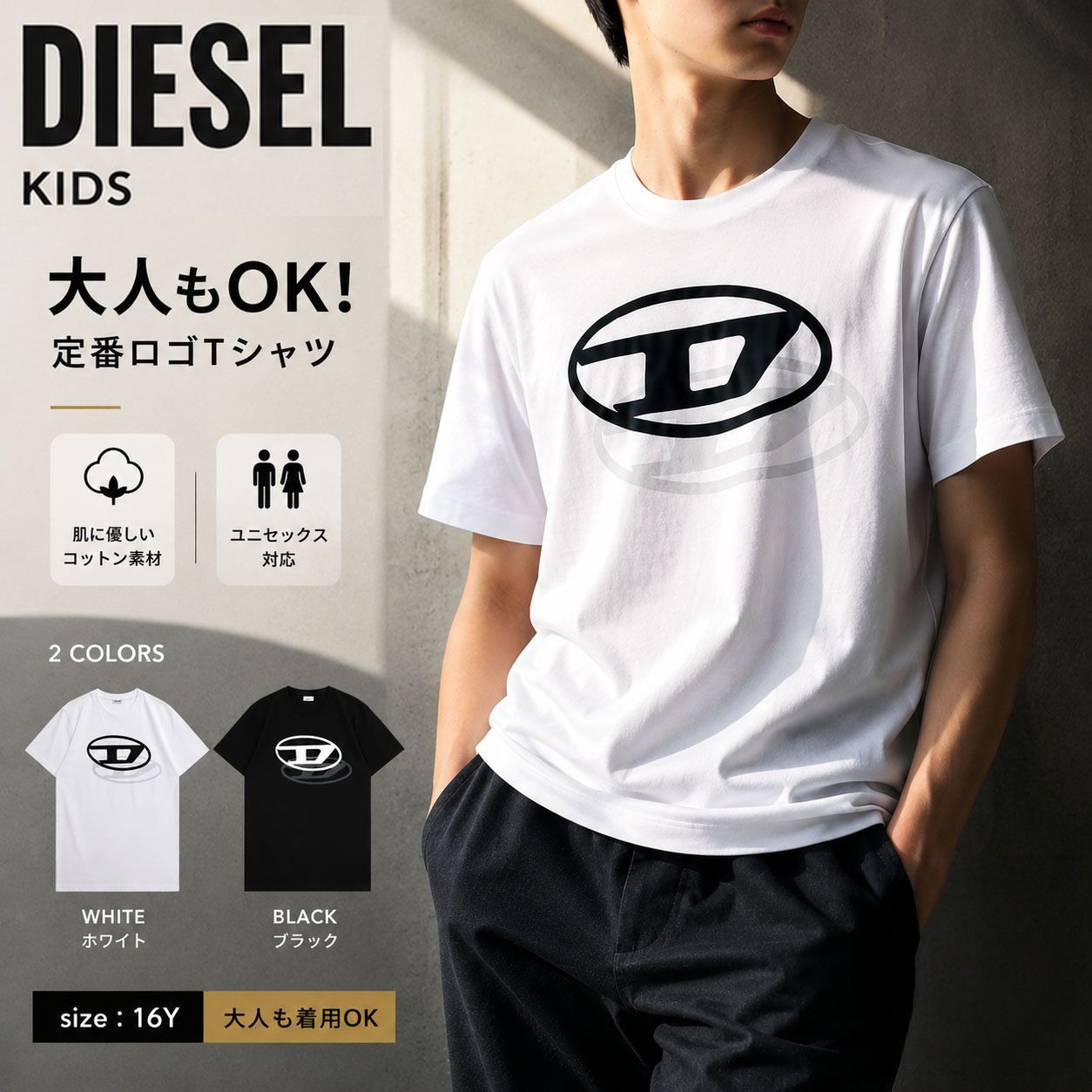 新品 DIESEL KIDS ディーゼル キッズ 半袖 Tシャツ J02601 00YI9 