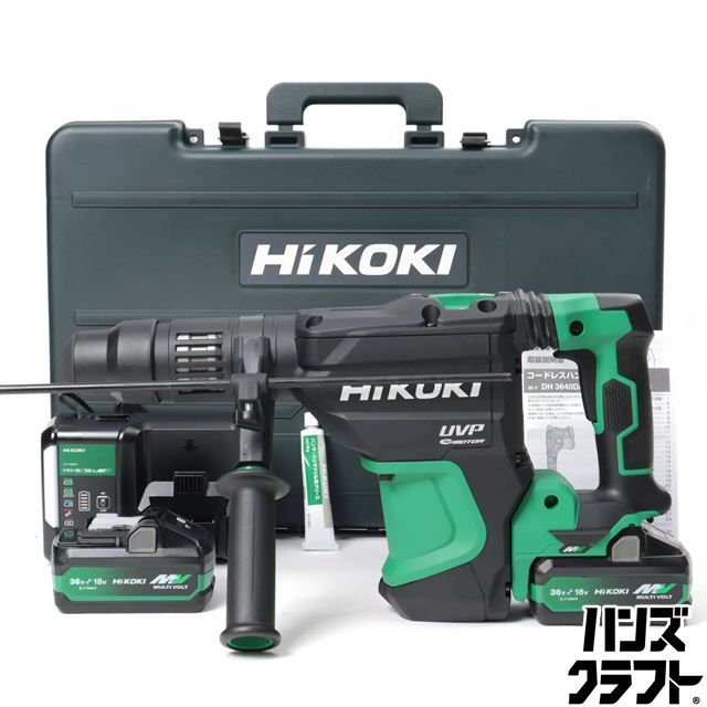 ▽【未使用】HiKOKI(ハイコーキ) ハンマドリル DH3640DA（2WPZ）バッテリー2個・充電器・ケース付 40mm 【ハンズクラフト下関店】【中古】