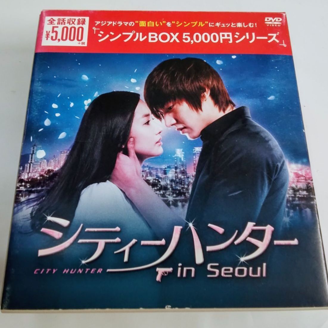 全20話収録】シティーハンター in Seoul DVD-BOX シンプルBOX 5000円