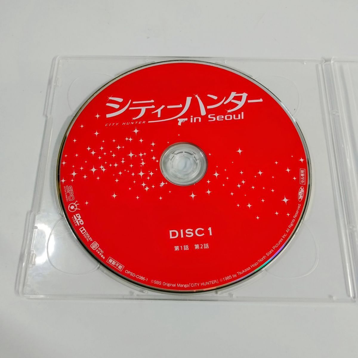 全20話収録】シティーハンター in Seoul DVD-BOX シンプルBOX 5000円