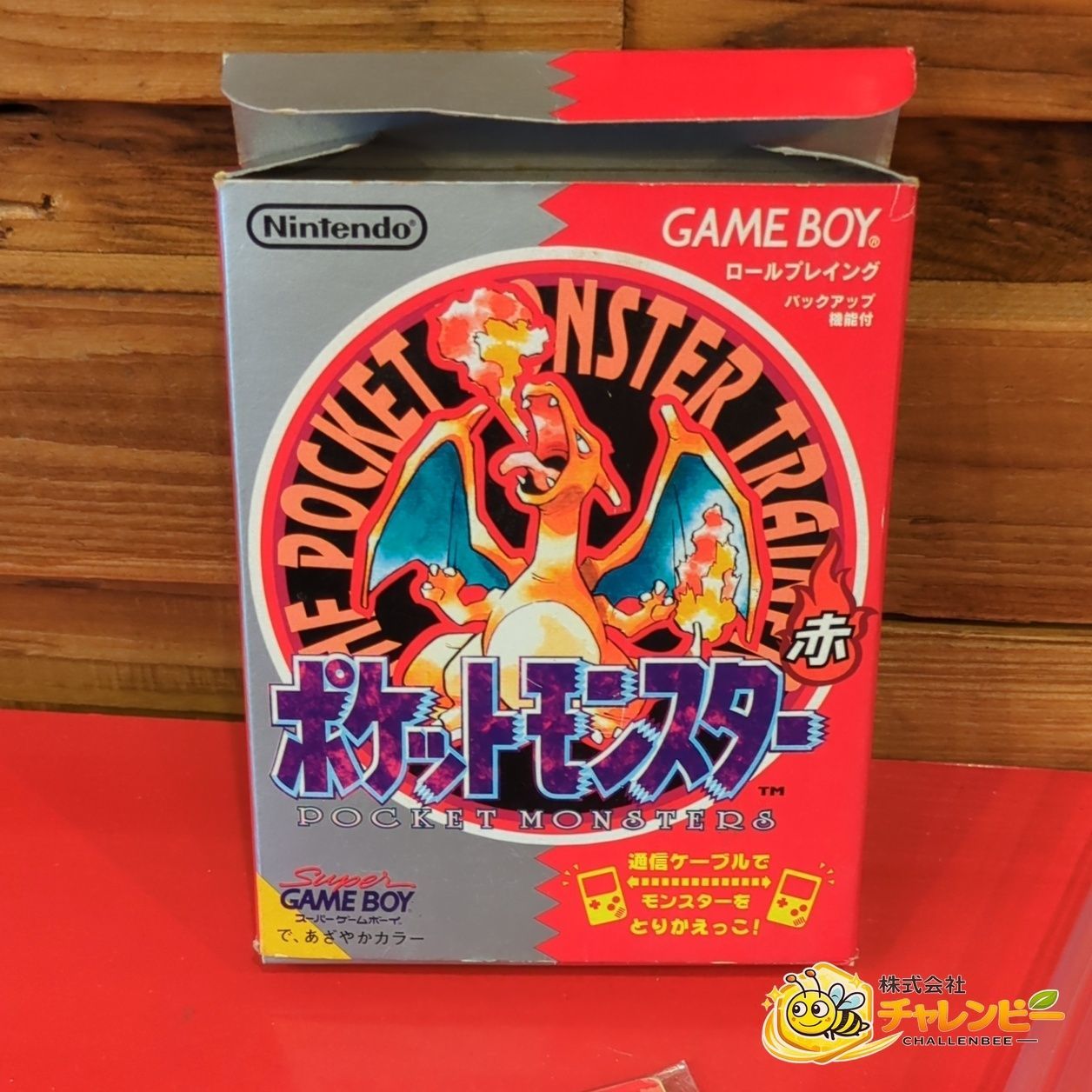 ポケットモンスター 赤 ゲームボーイ GBソフト 取扱説明書付き - メルカリ