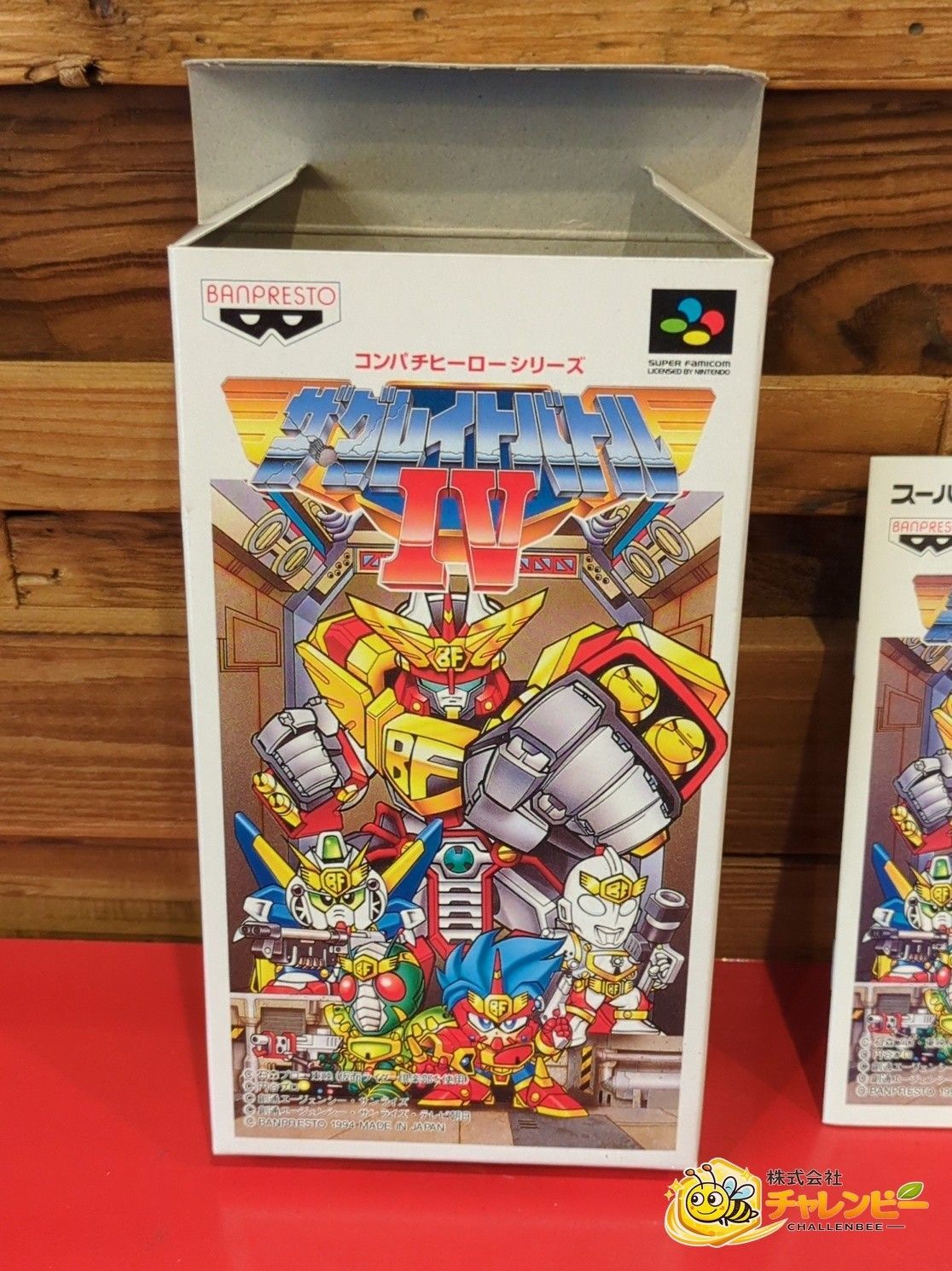 美品】 ザ・グレイトバトル4 スーパーファミコン ソフト はがき・取扱