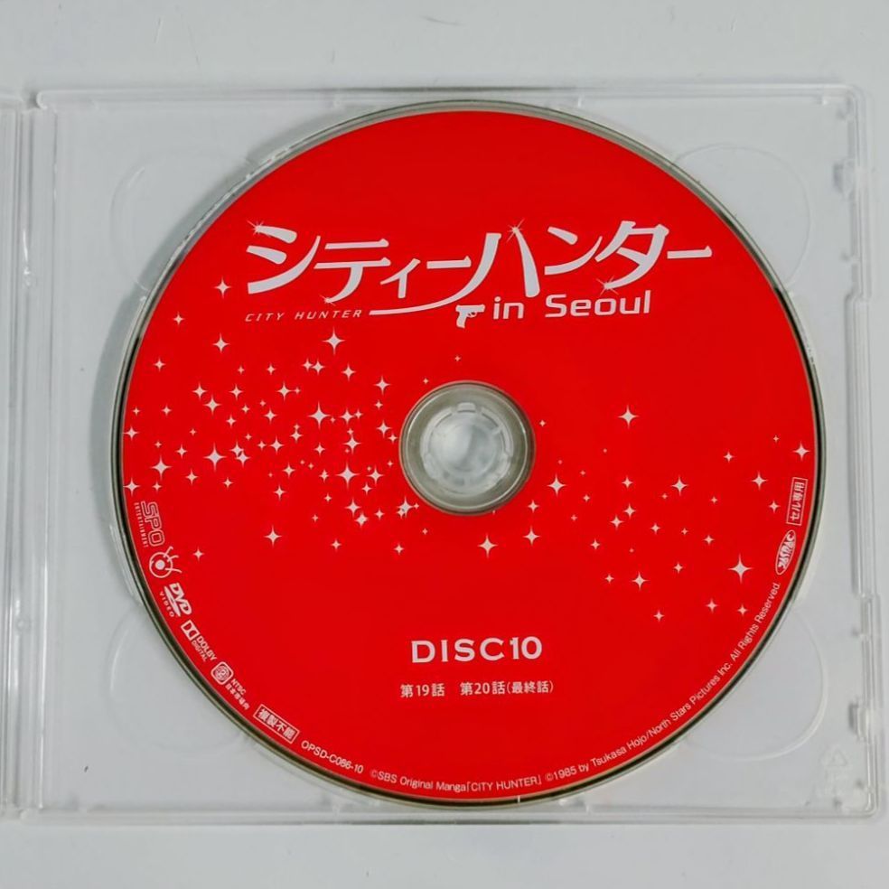 全20話収録】シティーハンター in Seoul DVD-BOX シンプルBOX 5000円