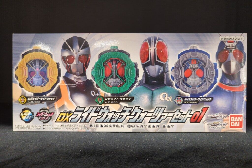 バンダイ DXライドウォッチシリーズ 仮面ライダージオウ DXライドウォッチクォーツァーセット01