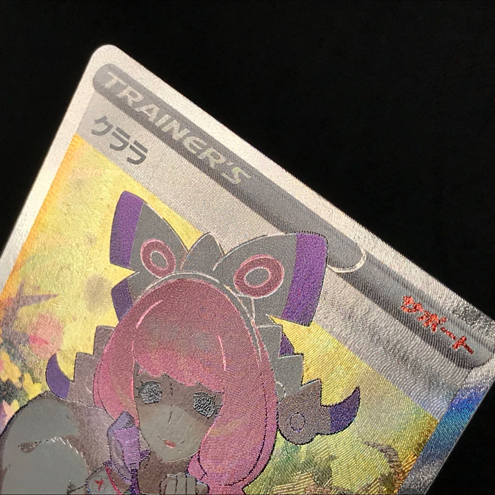 ☆ポケモンカードゲーム ソード＆シールド 双璧のファイター 082/070